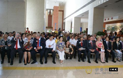Shenzhen Lions Club low vision rehabilitation system officially inaugurated news 图4张